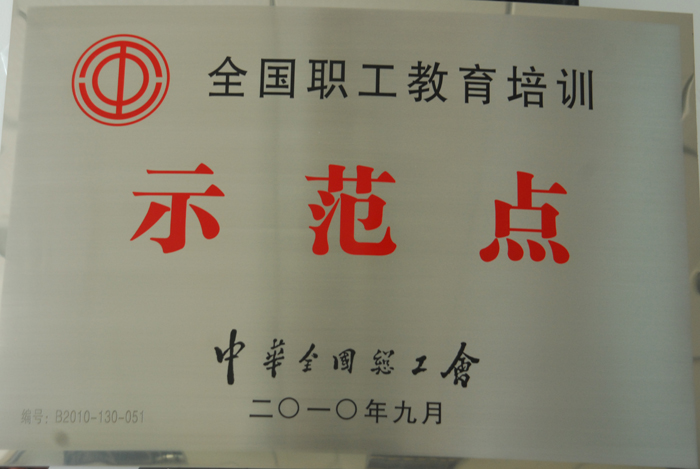 ȫ��(gu��)��������Ӗ(x��n)ʾ���c(di��n)