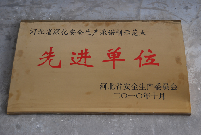 �ӱ�ʡ���ȫ���a(ch��n)���Z��ʾ���c(di��n)���M(j��n)��λ