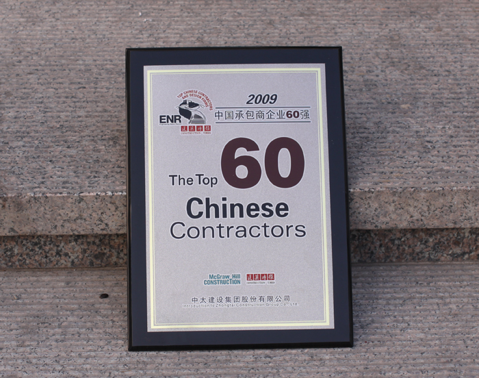 �Ї�(gu��)�а���60��(qi��ng)