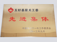 ��û����P(gu��n)��ί���M(j��n)���w