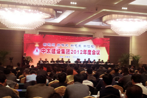 �c�r���M����̫���2013���_�ִ��