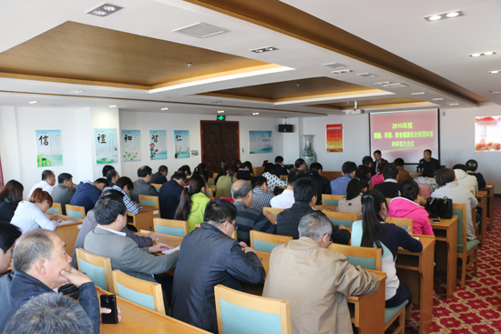 ���F��˾���_2015���|(zh��)�����h(hu��n)�����I(y��)������ȫ�����wϵ��(n��i)���״Ε��h