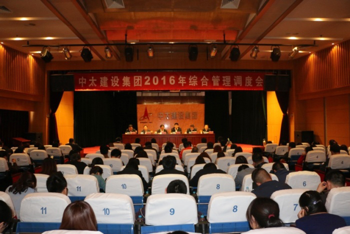 ��̫���O(sh��)���F���_2016��C�Ϲ����{(di��o)�ȕ�