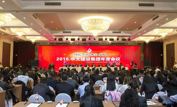 ��̫���O(sh��)���F2016��ȕ��h���_����푡��ĸ(chu��ng)�¡��D(zhu��n)�Ͱl(f��)չ���ě_�h̖